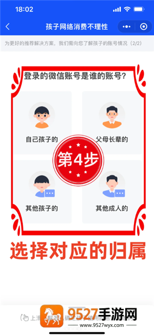 王者荣耀退款怎么退 王者荣耀退款申请入口
