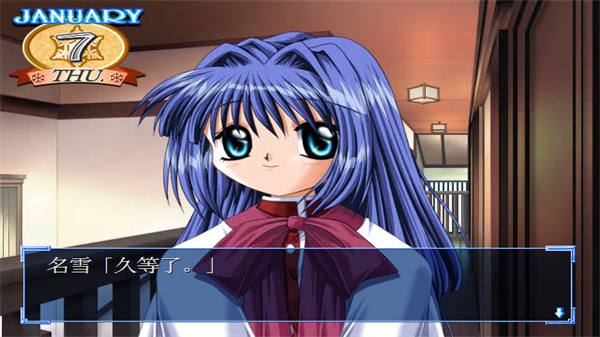 kanon
