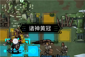 诸神皇冠攻略 诸神皇冠主角和谁结婚【技巧提升】