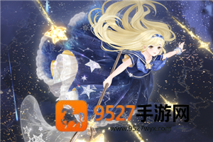 奇迹暖暖怎么找回旧账号 奇迹暖暖怎么找回以前的账号