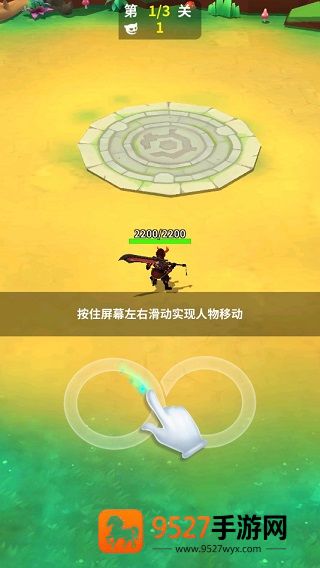 道士下山游戏