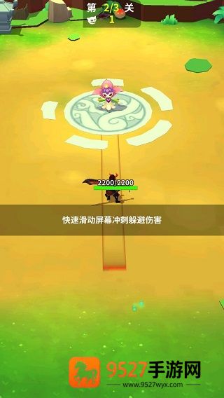道士下山游戏