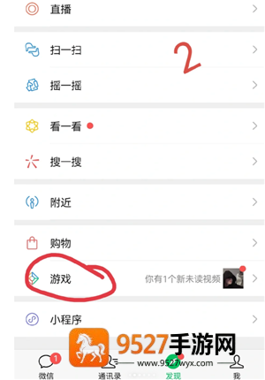 王者荣耀怎么设置隐私状态 王者荣耀怎么设置战绩别人看不见