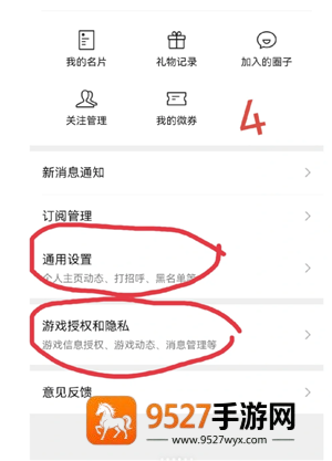 王者荣耀怎么设置隐私状态 王者荣耀怎么设置战绩别人看不见