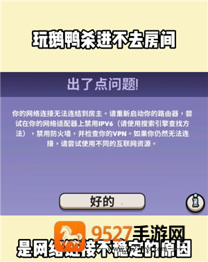 鹅鸭杀steam多少钱 鹅鸭杀steam叫什么