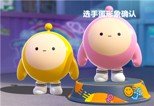 <font color=red>蛋仔派对</font>未成年充值退款方法 <font color=red>蛋仔派对</font>未成年退款能退多少【必备技能】