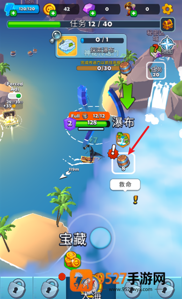 海盗突袭游戏