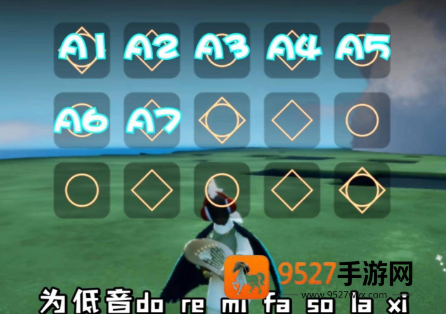 光遇琴谱怎么获得 光遇琴谱怎么调成数字
