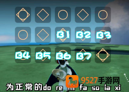 光遇琴谱怎么获得 光遇琴谱怎么调成数字