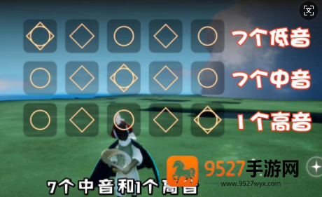 光遇琴谱怎么获得 光遇琴谱怎么调成数字