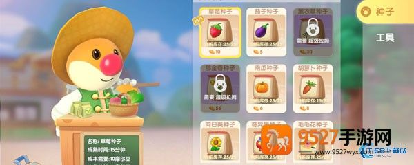 解锁农场加速器