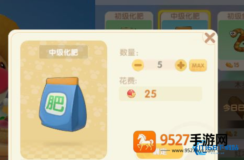 解锁农场加速器
