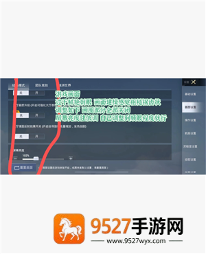 和平精英画质怎么调 和平精英画质最好