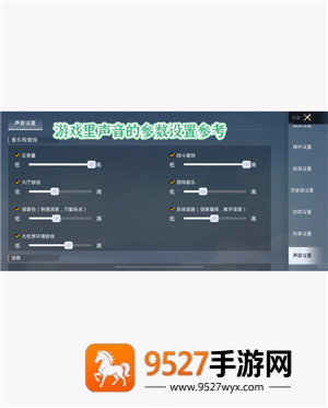 和平精英画质怎么调 和平精英画质最好