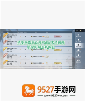 和平精英画质怎么调 和平精英画质最好