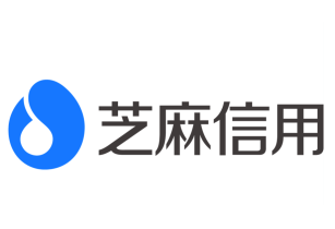 芝麻信用700以上的人多吗 芝麻信用800很难吗【详细指南】