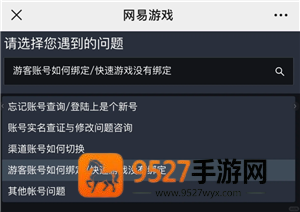 光遇怎么找回以前玩的账号 光遇怎么传送到好友身边