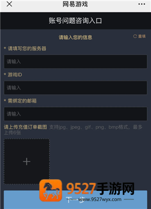 光遇怎么找回以前玩的账号 光遇怎么传送到好友身边