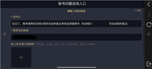 光遇怎么找回以前玩的账号 光遇怎么传送到好友身边