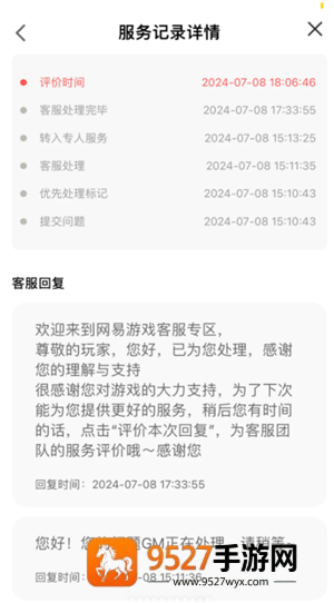 光遇怎么找回以前玩的账号 光遇怎么传送到好友身边