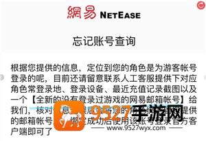 光遇怎么找回以前玩的账号 光遇怎么传送到好友身边