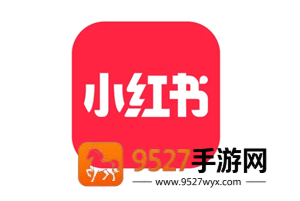 小红书怎么合规加微信 小红书合规加微信方法