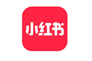 小红书怎么合规加微信 小红书合规加微信方法【详细指南】