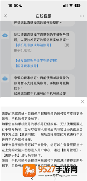 倩女幽魂手游怎么搬砖赚钱 倩女幽魂手游怎么变现
