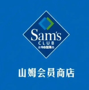 山姆副卡重新解绑换人需要多久 山姆副卡解绑流程【完全解析】