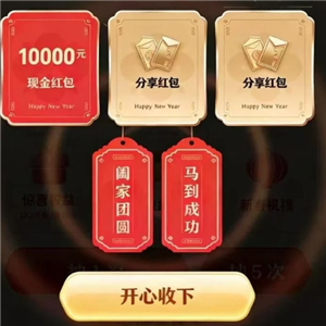 腾讯元宝小马卡是什么 腾讯元宝小马卡怎么获得【详细指南】