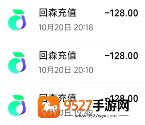 回森24小时人工客服电话多少 回森客服电话95539是免费的吗