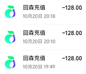 回森24小时人工客服电话多少 回森客服电话95539是免费的吗【玩法】