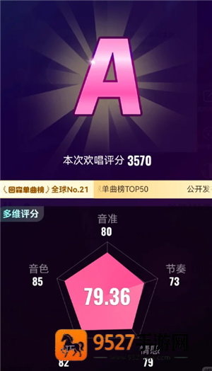 回森24小时人工客服电话多少 回森客服电话95539是免费的吗