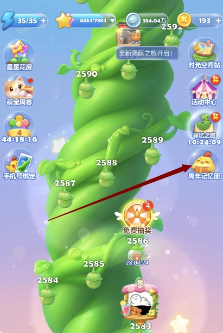 开心消消乐怎么清理缓存 开心消消乐怎么加好友