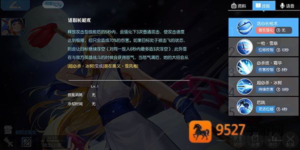 300大作战九游版