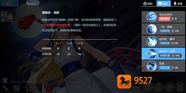 300大作战九游版
