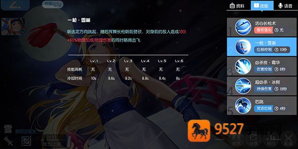 300大作战九游版
