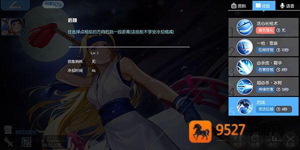 300大作战九游版