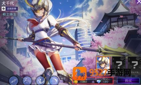 300大作战九游版