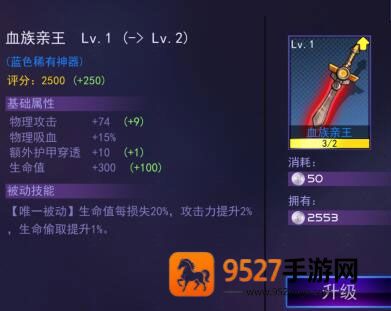 300大作战九游版