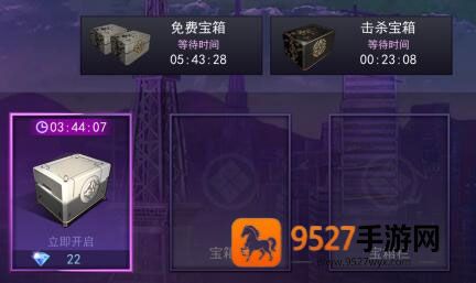 300大作战九游版
