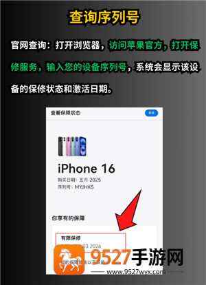 iPhone怎么隐藏app iphone桌面隐藏的app怎么找回