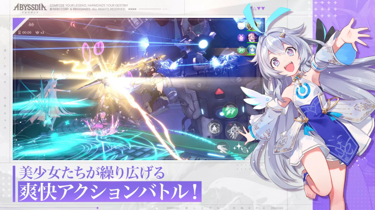 深渊女神