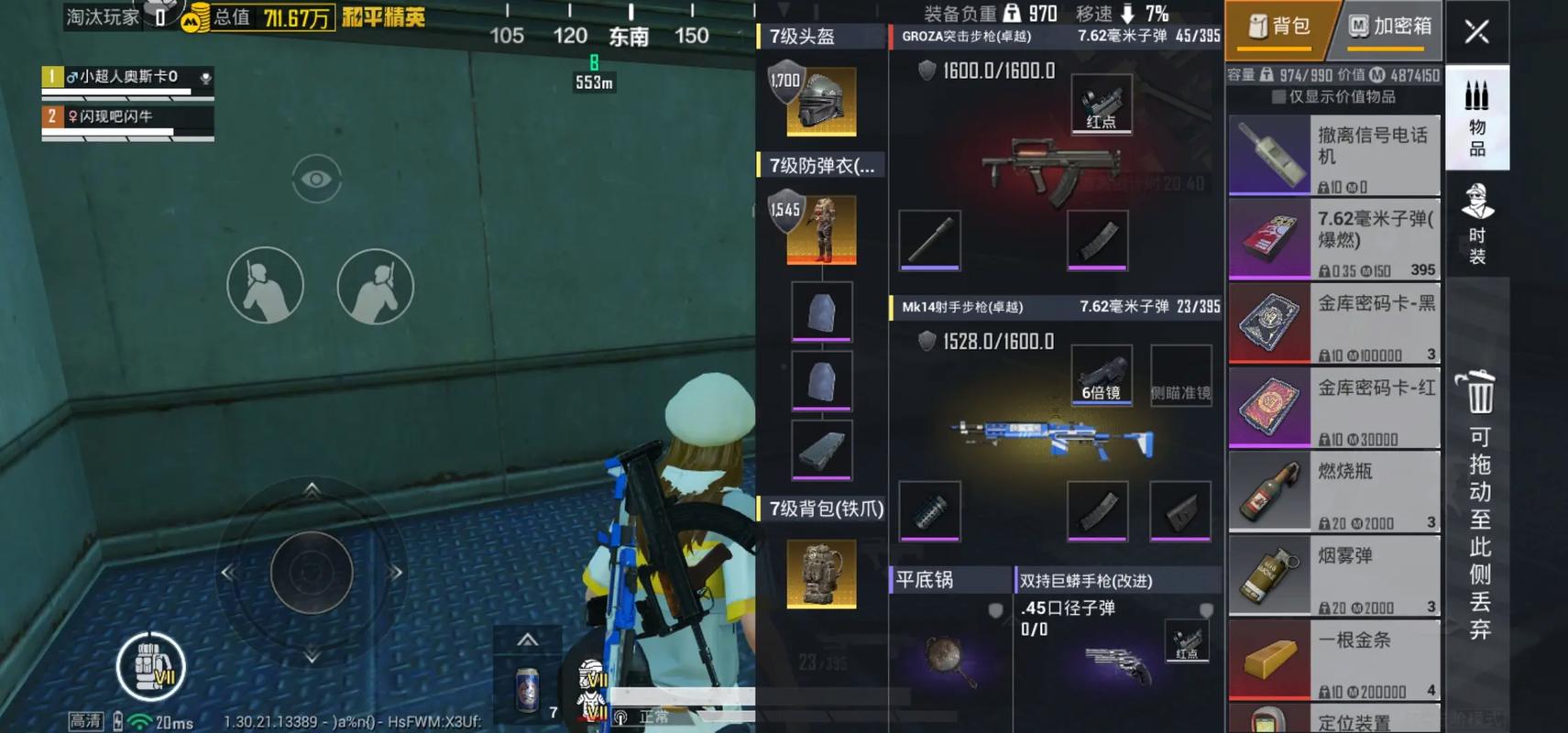 游戏无人机操作指南：从新手到侦查高手【分享】