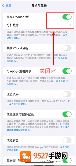 iPhone怎么自动清除验证码短信 iPhone自动清除验证码短信步骤