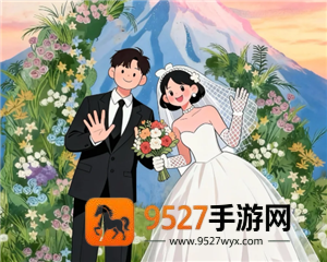 豆包怎么ai婚纱照 豆包ai婚纱照生成指令