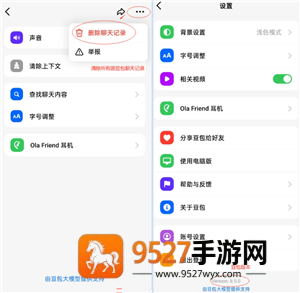 豆包怎么ai婚纱照 豆包ai婚纱照生成指令