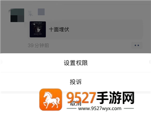 朋友圈长按微信头像功能 朋友圈长按微信头像设置方法
