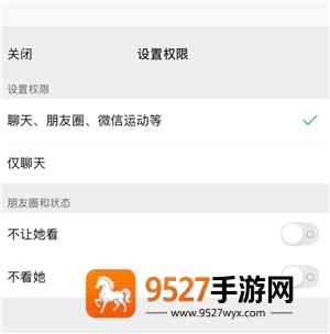 朋友圈长按微信头像功能 朋友圈长按微信头像设置方法