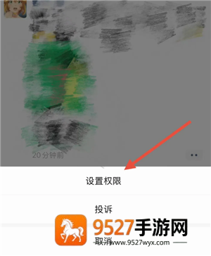 朋友圈长按微信头像功能 朋友圈长按微信头像设置方法